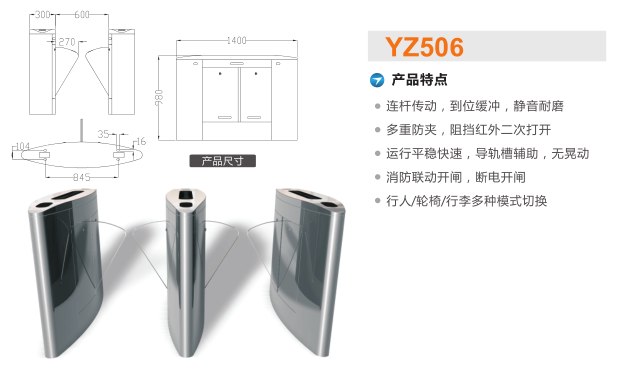 景德镇高新区翼闸二号